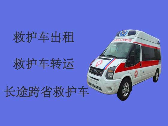 广安救护车出租跨省转运